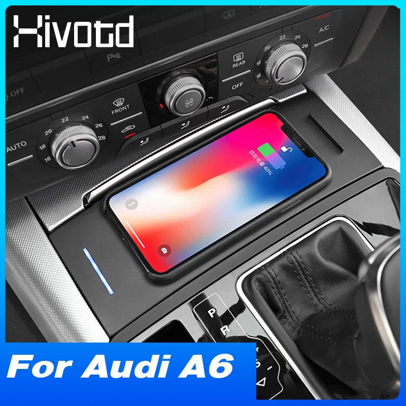 适用奥迪 Audi A6 C7 C8 A7 15W QI车载无线充电器 汽车内饰改装