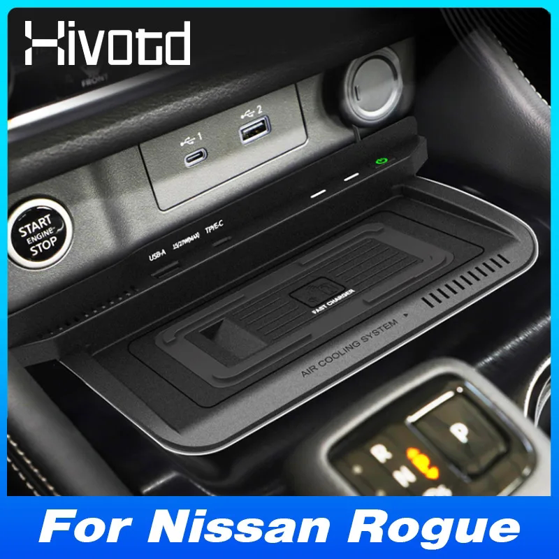 适用于日产 Nissan Rogue 15W QI 车载无线充电器 原车无损改装件