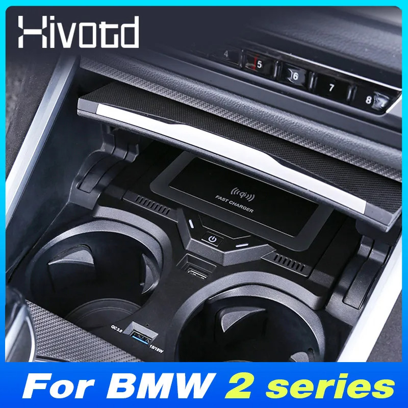 适用宝马2系 BMW 2 Series 15W QI车载无线充电器 内饰改装配件
