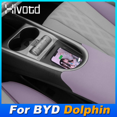 原车无损改装15W快充车载无线充电器适用比亚迪海豚 BYD Dolphin