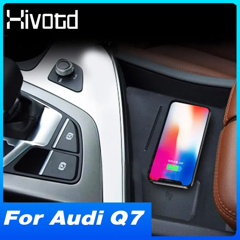 适用奥迪 Audi Q7 15W QI车载无线充电器 汽车内饰改装配件