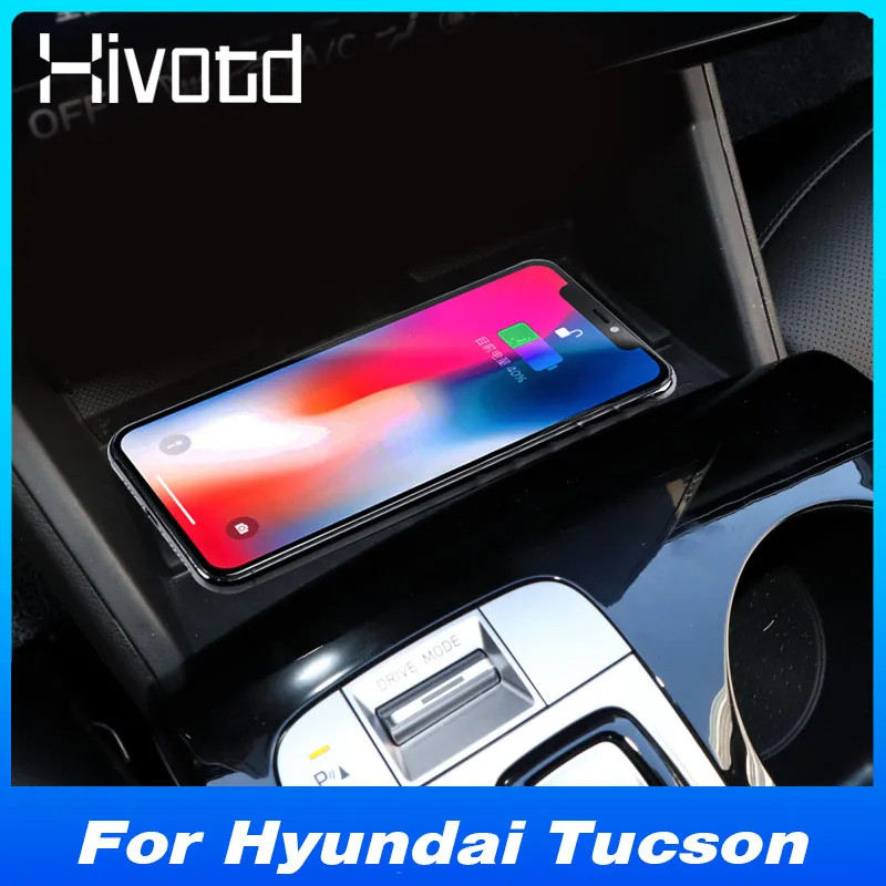 适用现代途胜L Hyundai Tucson NX4 15W QI车载无线充电器 内饰件