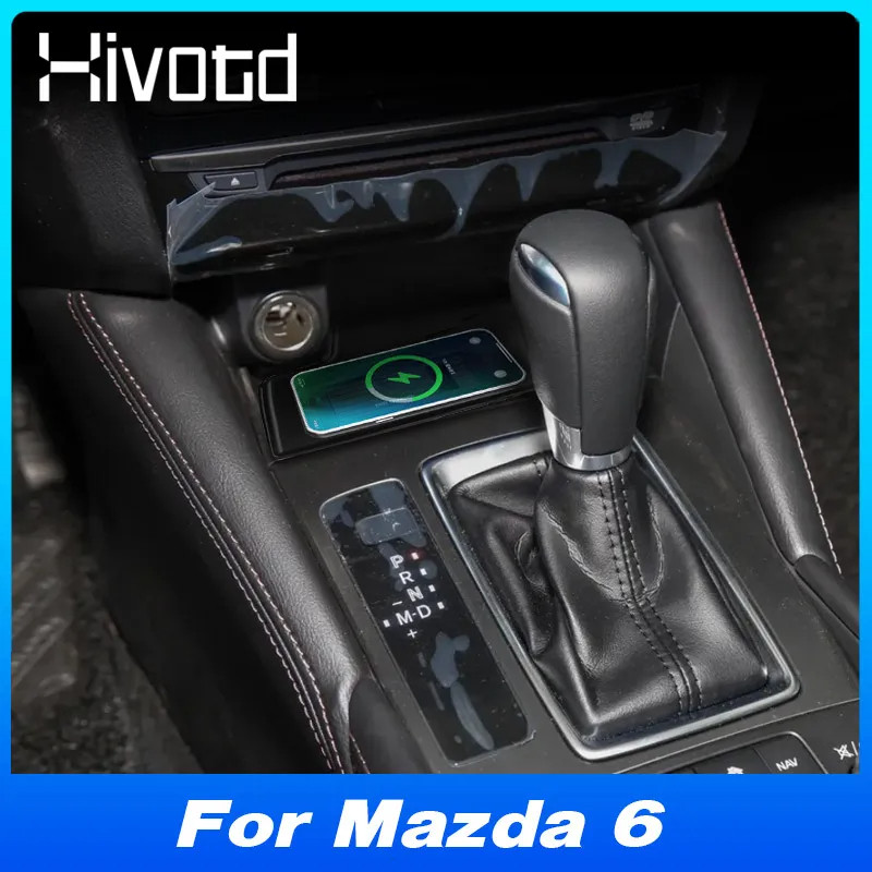 适用马自达6阿特兹 Mazda 6 Atenza 15W QI车载无线充电器 内饰件