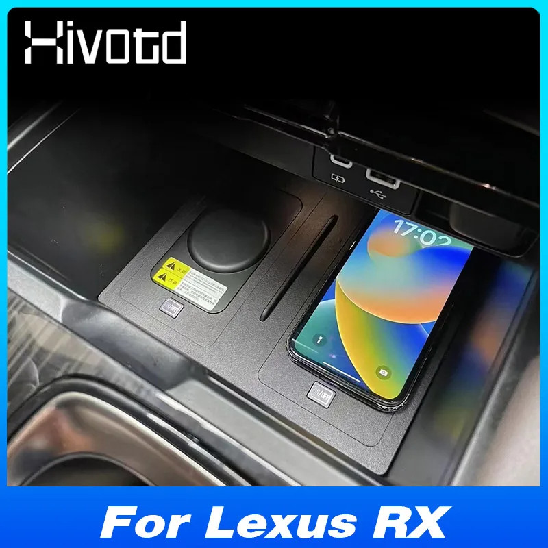 适用雷克萨斯RX 凌志 Lexus RX 15W QI车载无线充电器 汽车内饰
