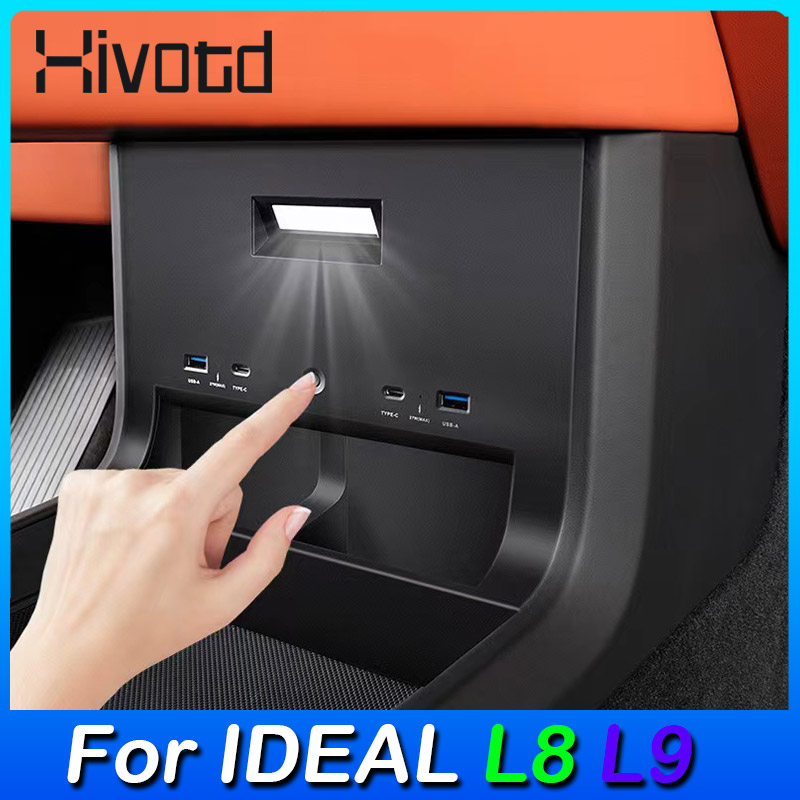 原车27W超级快充适用理想 L8 L9 中控储物盒多口拓展充电器LED灯