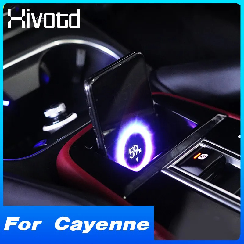适用保时捷卡宴 Porsche Cayenne Coupe 15W QI车载无线充电器