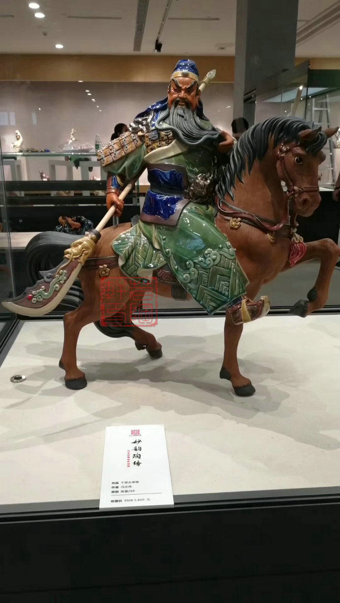 陶瓷贾陶院石湾公仔中式