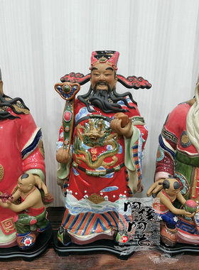 贾陶院陶瓷新中式石湾公仔