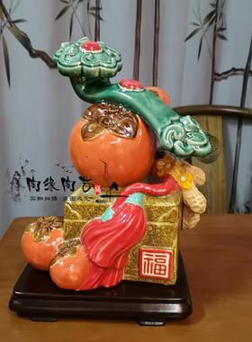 贾陶院陶瓷鉴赏中式桌面