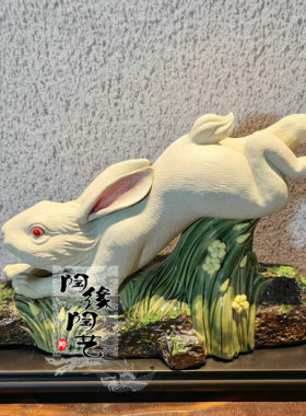 桌面贾陶院陶瓷新中式