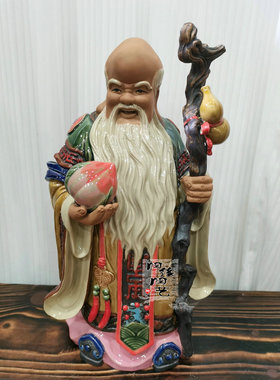 贾陶院陶瓷祝寿新中式桌面