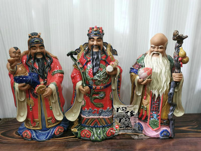 陶瓷工艺品石湾公仔18寸福禄寿