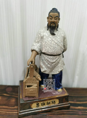 陶瓷工艺品鲁班贾陶院陶桌面