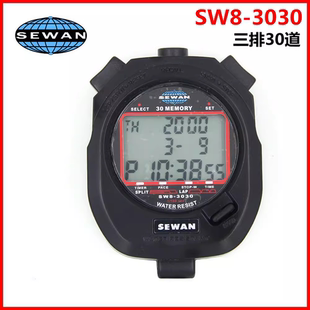 世运牌专业秒表篮球田径电子跑表大屏幕三排30道计时器记忆3030