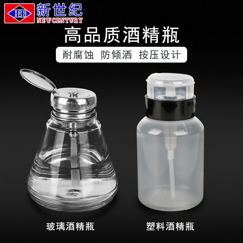 眼镜标签加厚玻璃防腐蚀分装空瓶