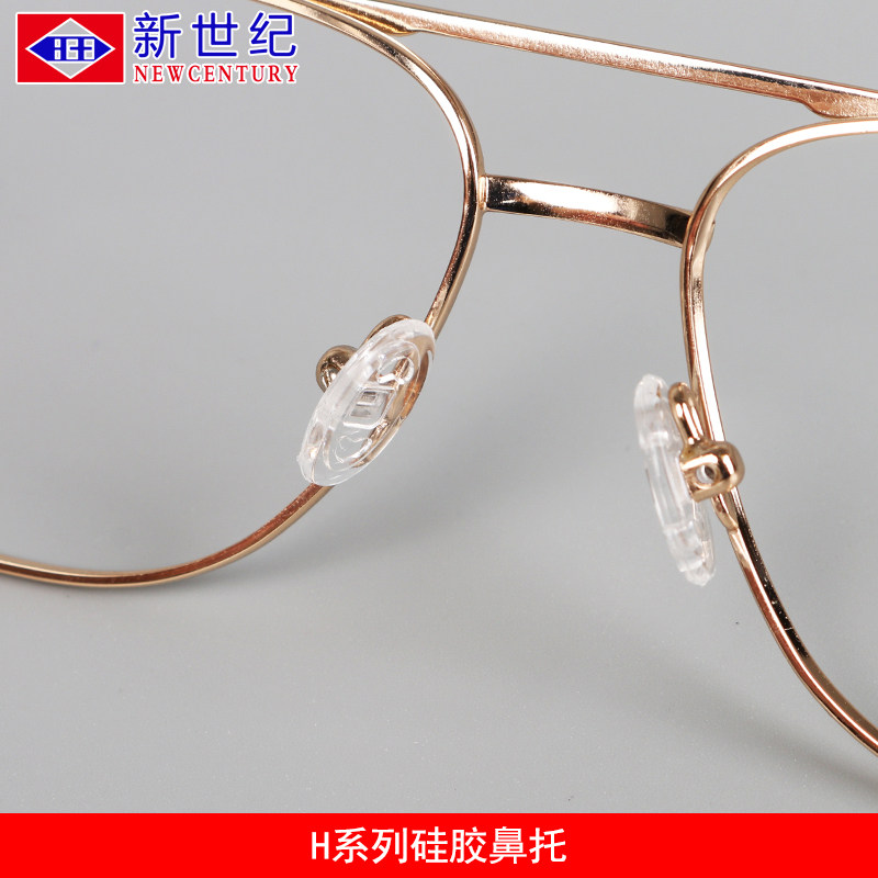 新世纪眼镜鼻托眼睛配件螺丝式托叶硅胶防滑鼻垫眼镜框鼻托垫常用_虎窝淘