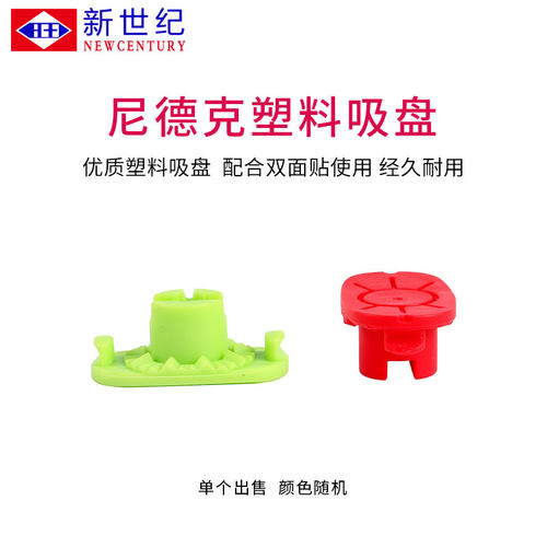 全自动磨边机磨边机新世纪防滑