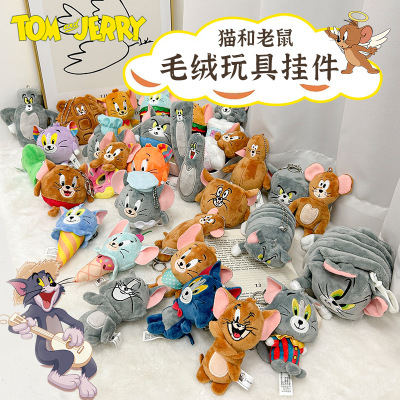 正版猫和老鼠汤姆猫杰瑞鼠挂件