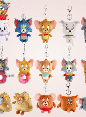 正版猫和老鼠公仔挂件可爱毛绒玩具汤姆猫钥匙扣杰利鼠包包挂饰女