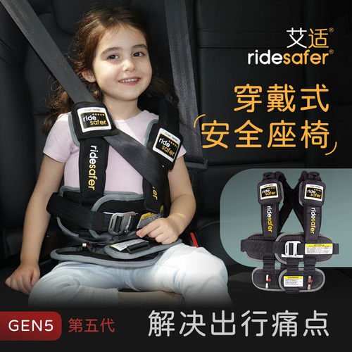 总代·美国便携安全座椅美亚爆品