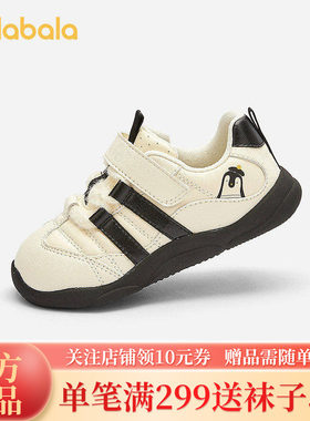 【商场同款】巴拉巴拉童鞋宝宝稳步鞋男童婴儿鞋秋冬2025新款萌趣