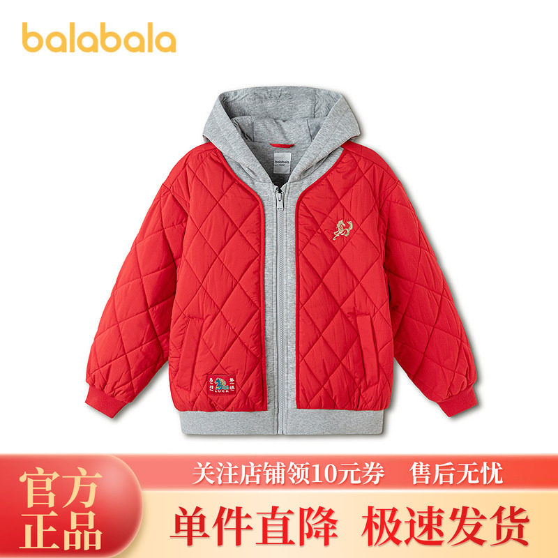 【balaOne】巴拉巴拉童装儿童外套男女童2026年新款春装棉服拼接