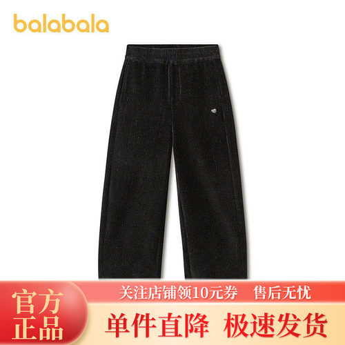 【商场同款】巴拉巴拉童装儿童裤子女童2026春新款长裤直筒裤休闲
