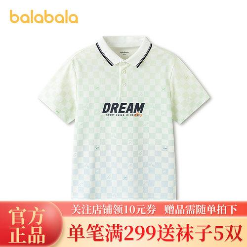 【商场同款】巴拉巴拉童装男童短袖t恤儿童2026夏新款POLO衫时尚