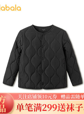 巴拉巴拉balaOne儿童柔软棉袄