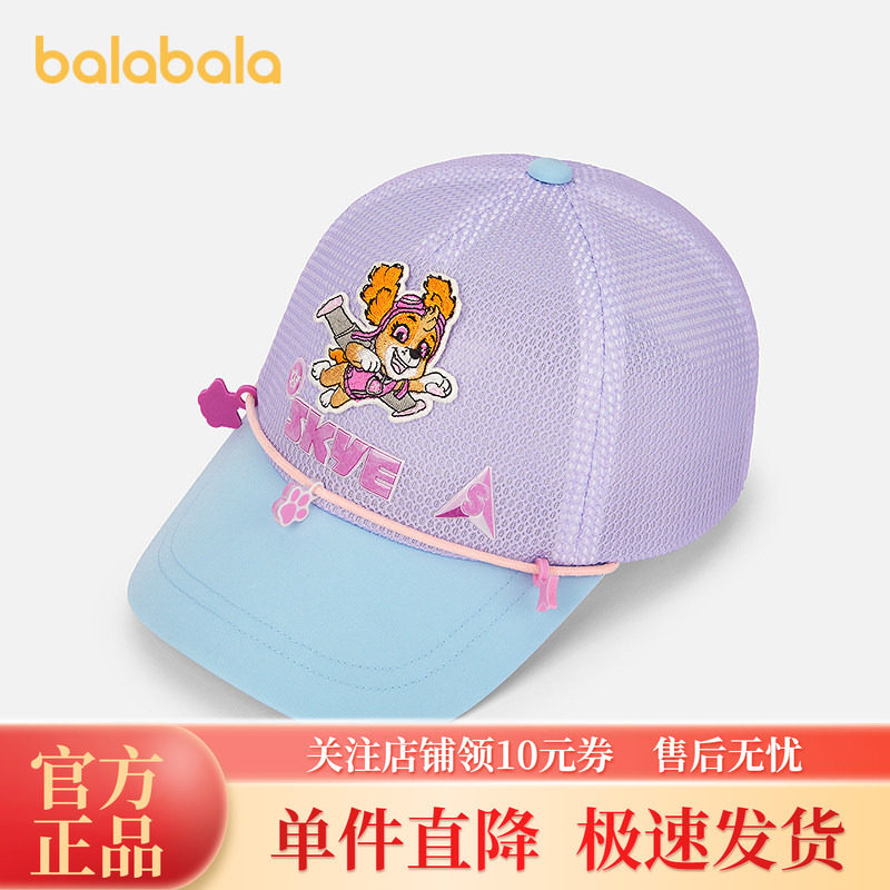 巴拉巴拉儿童帽子女童夏季图片