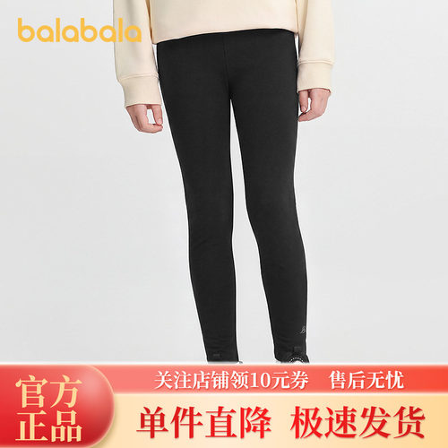 【商场同款】巴拉巴拉童装女童打底裤中大童长裤2026秋装新款裤子