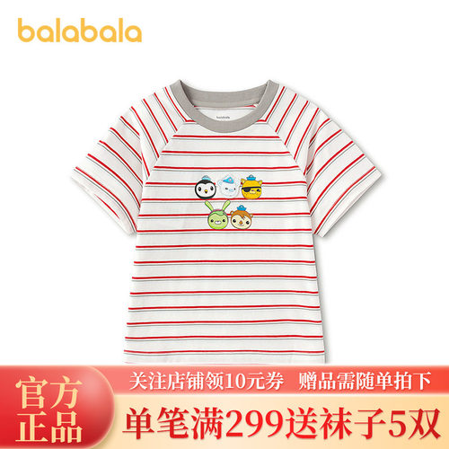 巴拉巴拉短袖t恤女童凉感联名服