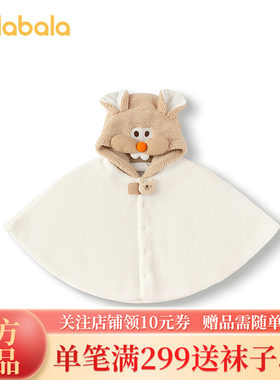 巴拉巴拉宝宝秋冬棉服男童斗篷