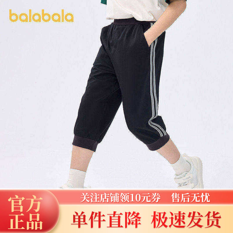 巴拉巴拉童装儿童裤子2025夏季新款七分裤男大童休闲运动速干时尚