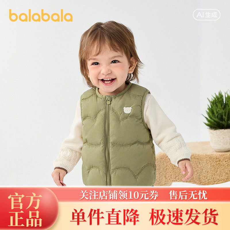 巴拉巴拉婴儿秋冬新款萌鸭绒马甲