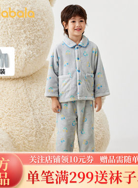 巴拉巴拉家居服套装男女童法兰绒