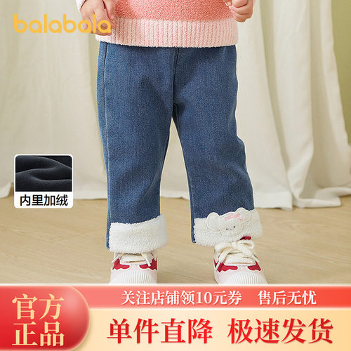 巴拉巴拉balaOne牛仔裤加绒保暖