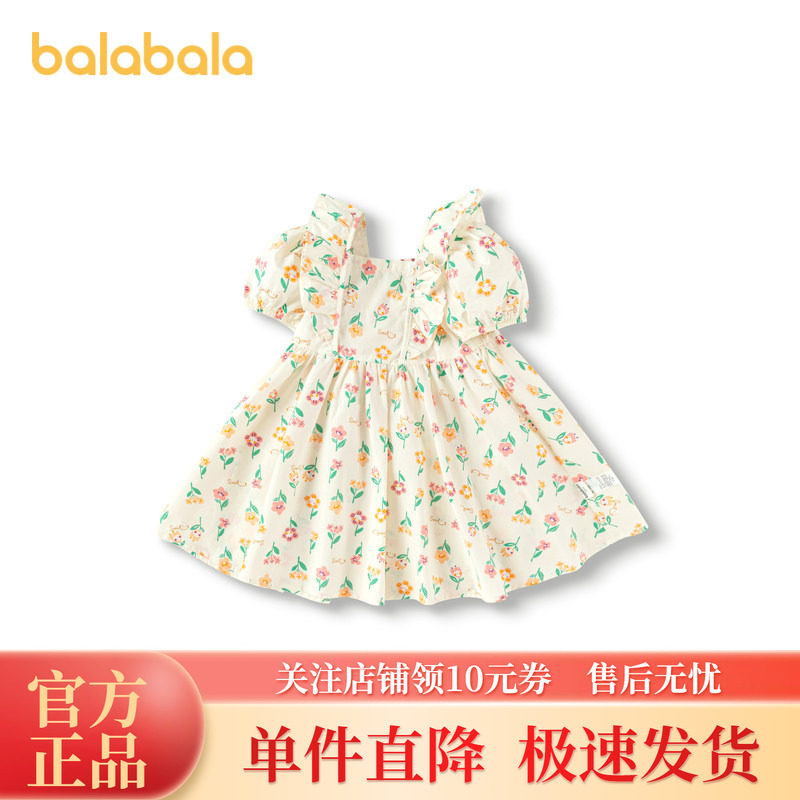 巴拉巴拉女童连衣裙2024夏装儿童裙子泡泡袖公主裙甜美碎花裙2岁+