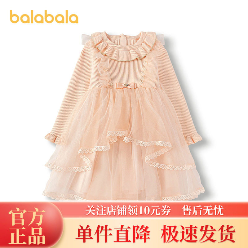 【商场同款】巴拉巴拉女童连衣裙公主网纱裙秋冬2025新款裙子甜美