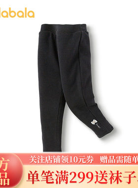 巴拉巴拉打底裤女童长裤弹力舒适