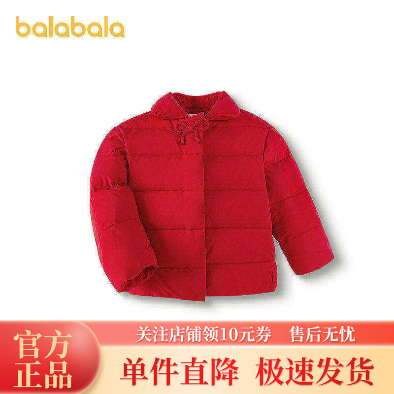 【商场同款】巴拉巴拉童装儿童棉服红色新年外套女童2025新款春装