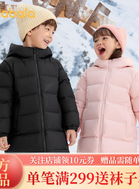 巴拉巴拉羽绒服男女童中长款外套