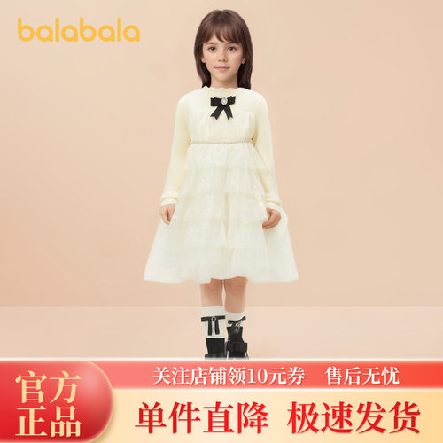 巴拉巴拉【商场同款】女童连衣裙2024新款甜美蛋糕裙精致网纱裙春
