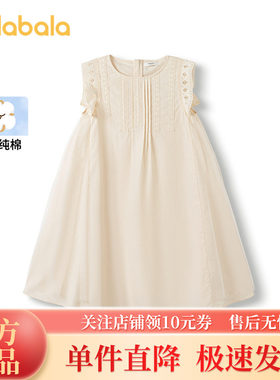 巴拉巴拉女童无袖连衣裙2024夏季网纱拼接甜美全棉蕾丝裙子潮5岁+
