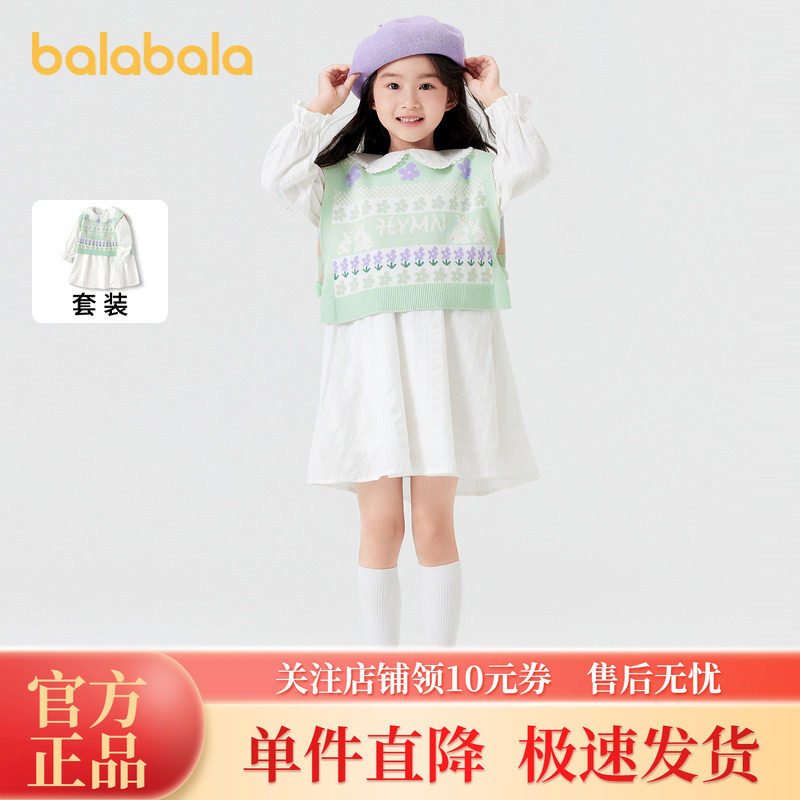 【商场同款】巴拉巴拉童装女童连衣裙套装2024秋装两件套文艺休闲