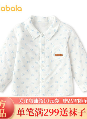 巴拉巴拉宝宝长袖衬衫宝宝上衣