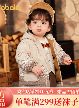 巴拉巴拉宝宝羽绒服男童