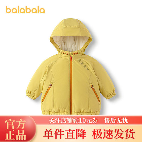 巴拉巴拉balaOne棉服三防外套厚