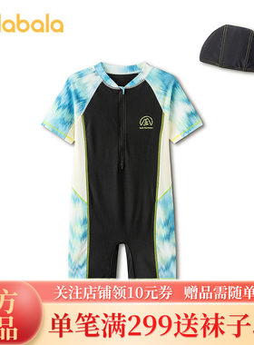 巴拉巴拉泳衣女童防晒连体泳装