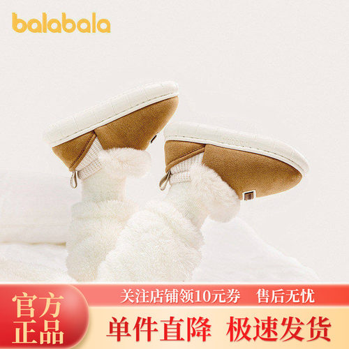 巴拉巴拉童鞋儿童拖鞋加绒男女童外穿室内家居鞋冬2025新款包跟鞋